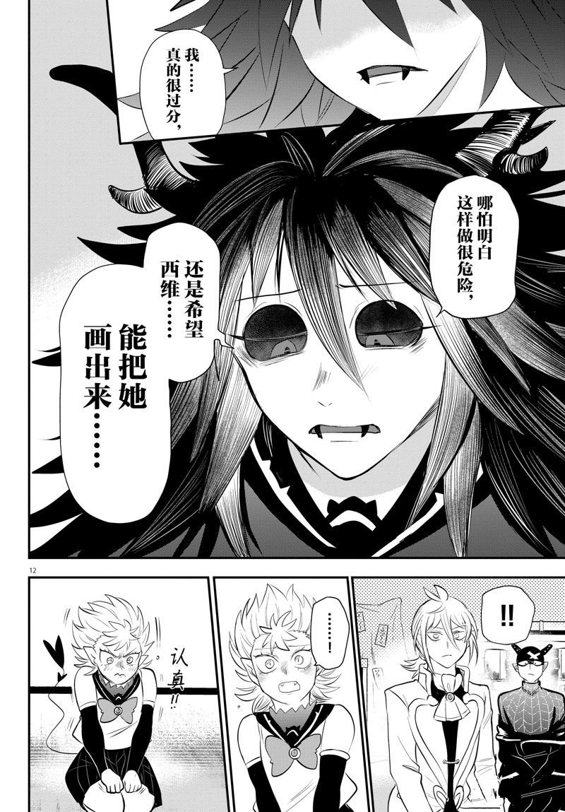 第340话