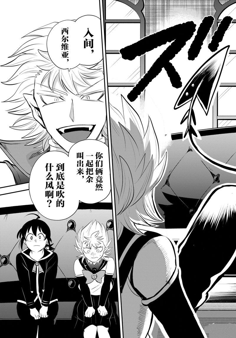 第340话