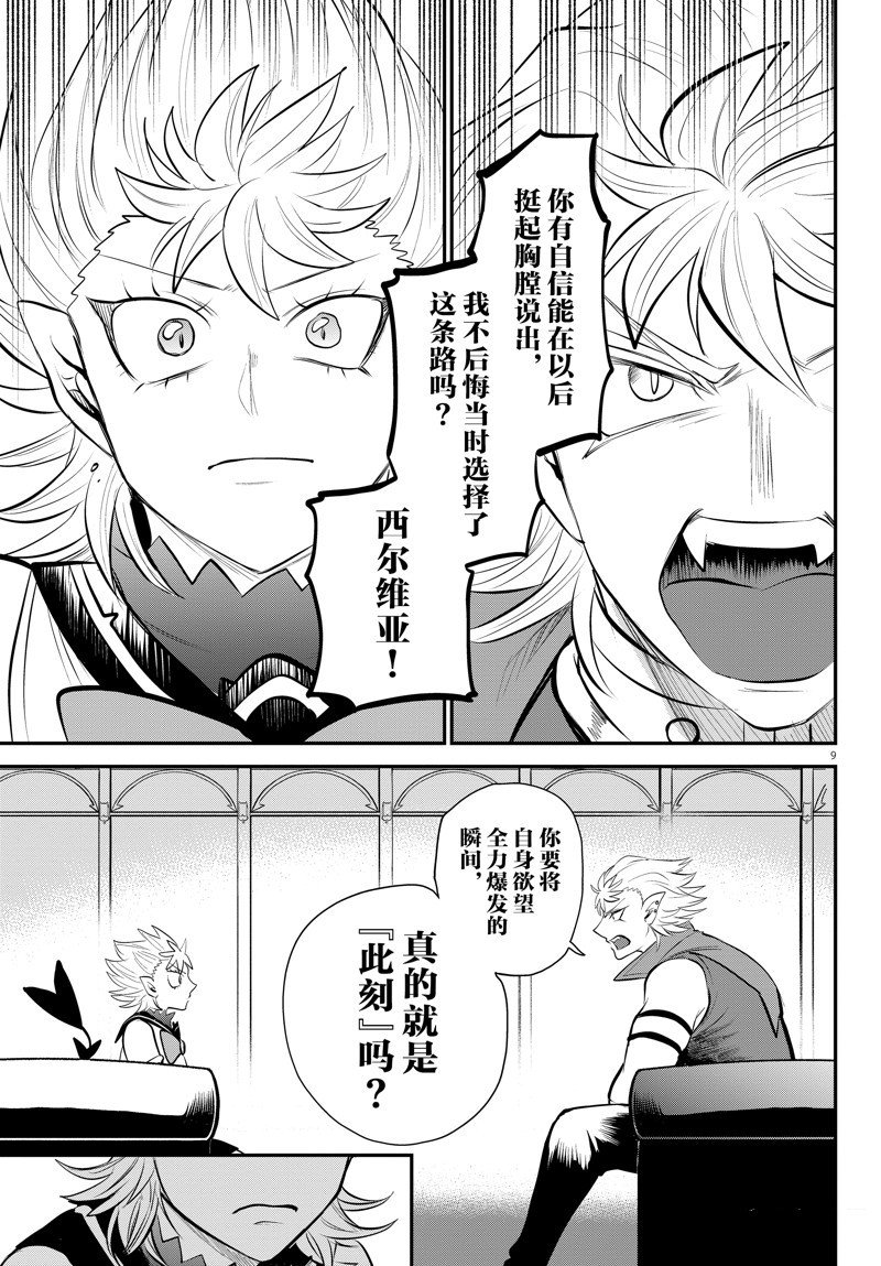 第341话