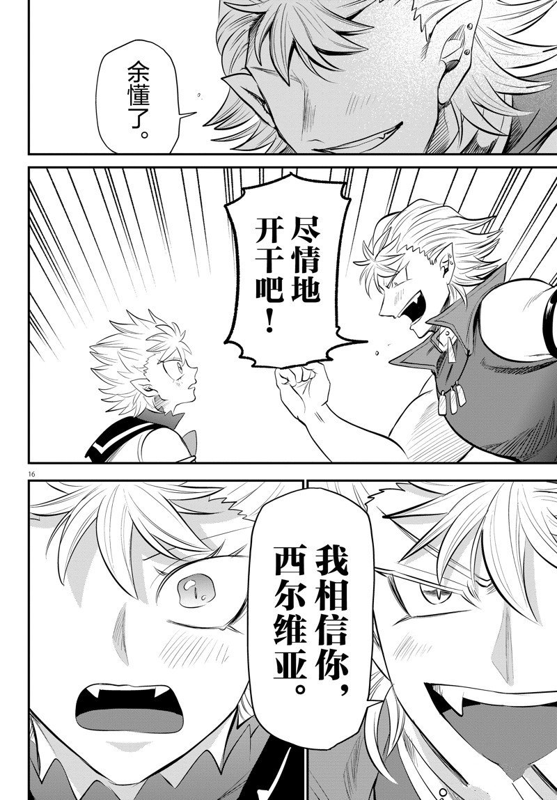 第341话