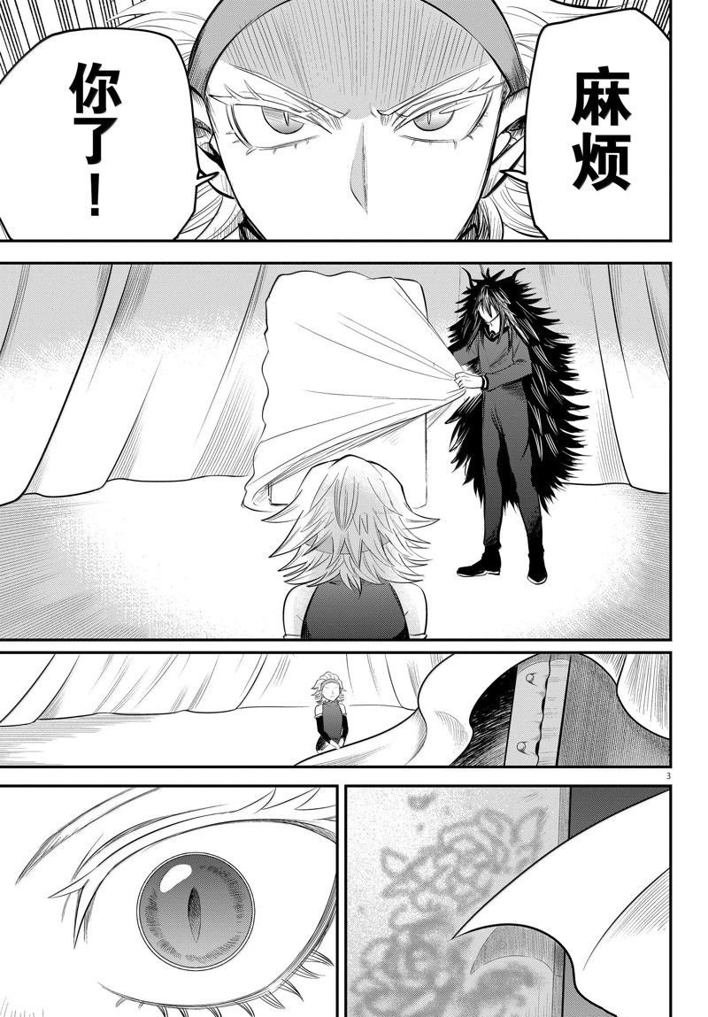 第342话