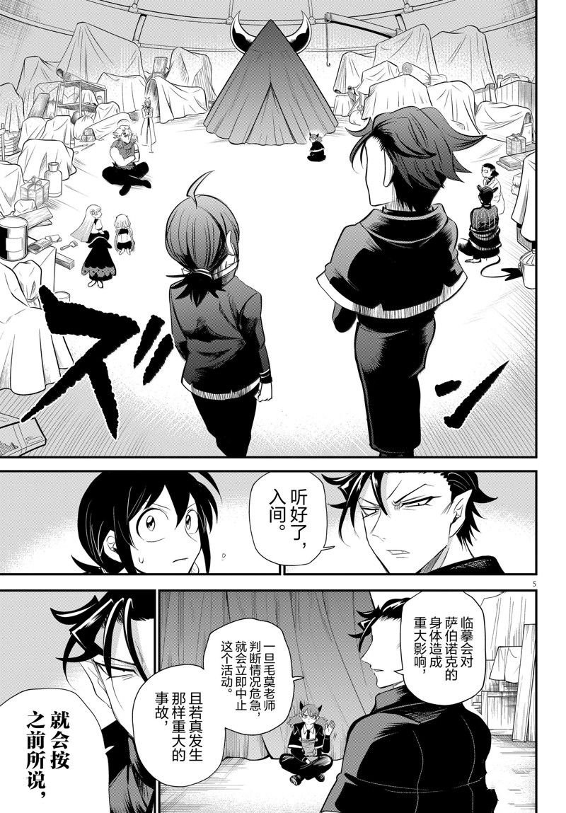 第342话