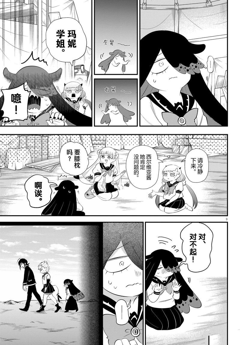 第342话