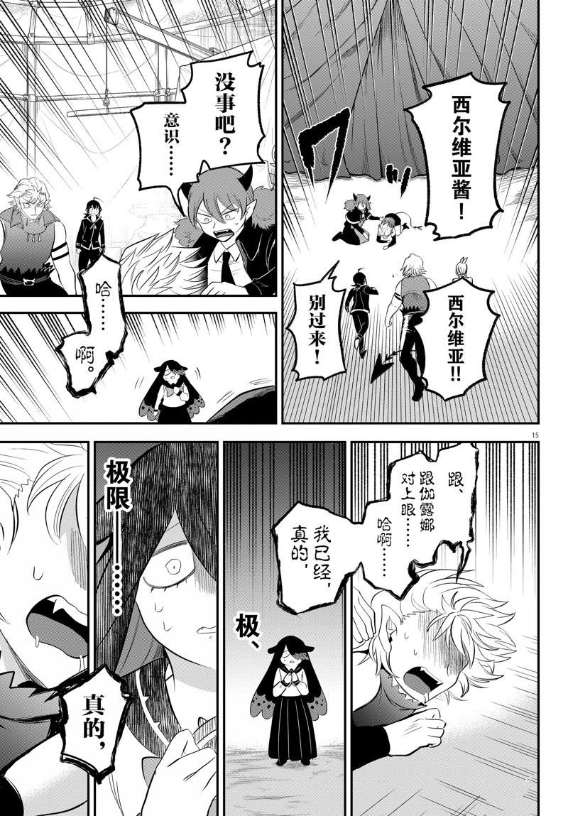 第342话