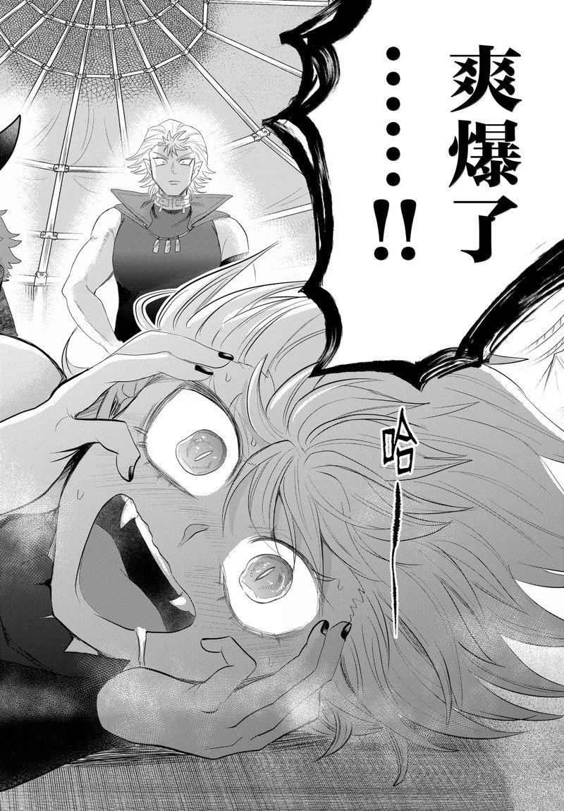 第342话