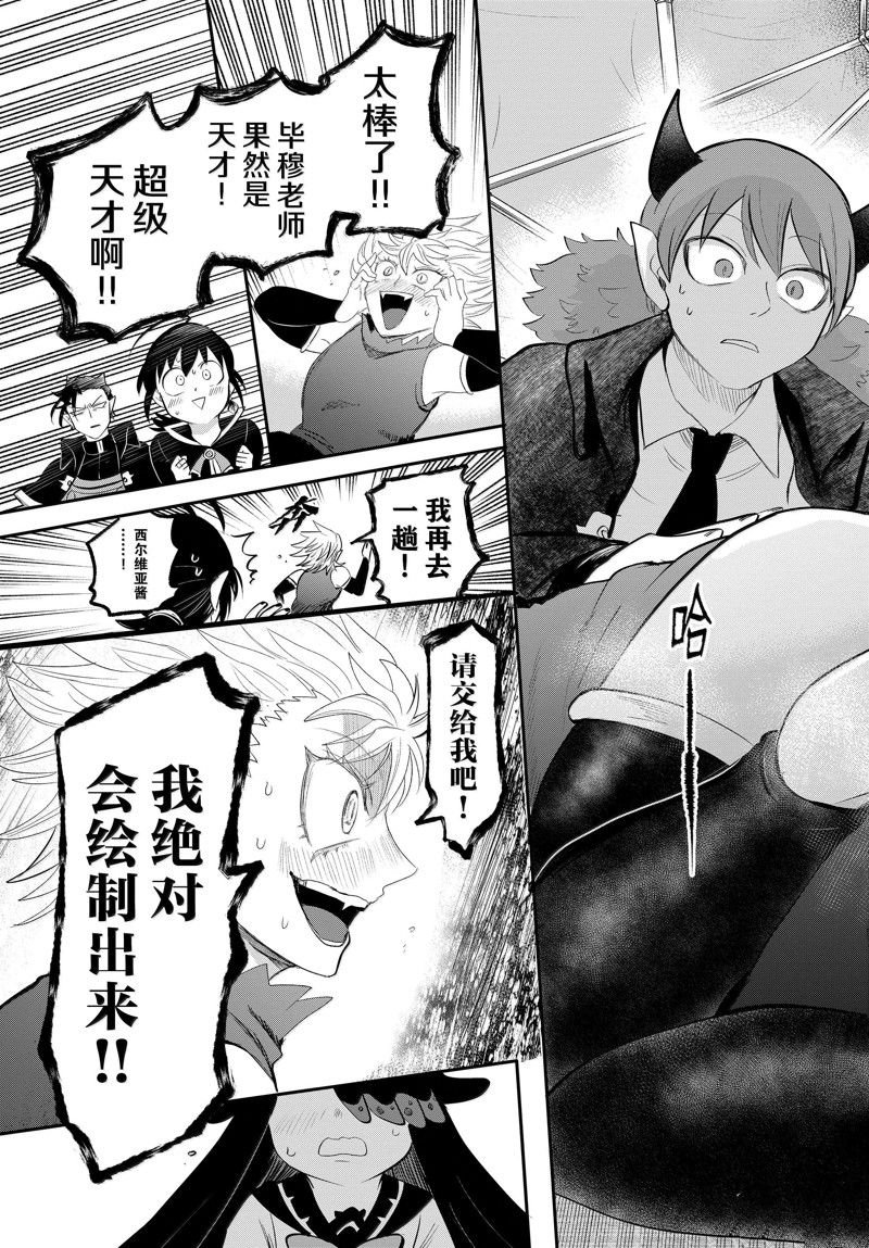 第342话