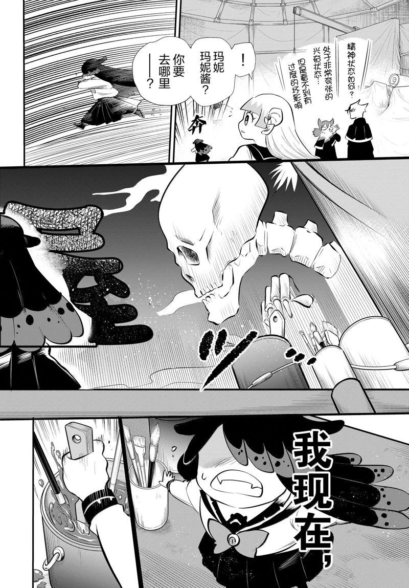第342话