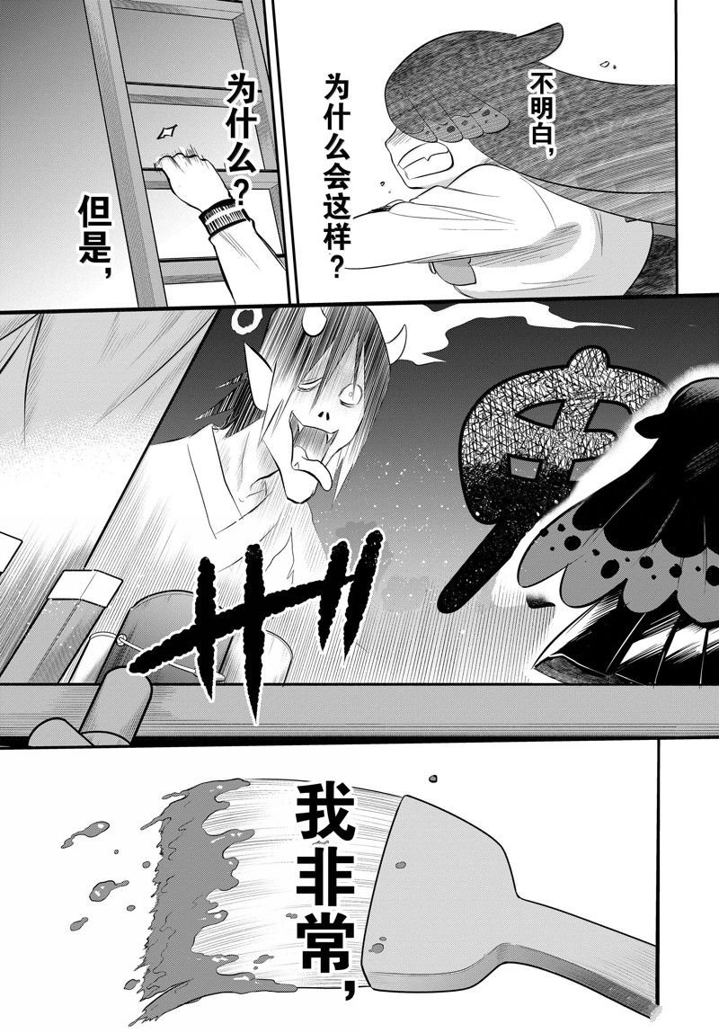 第342话