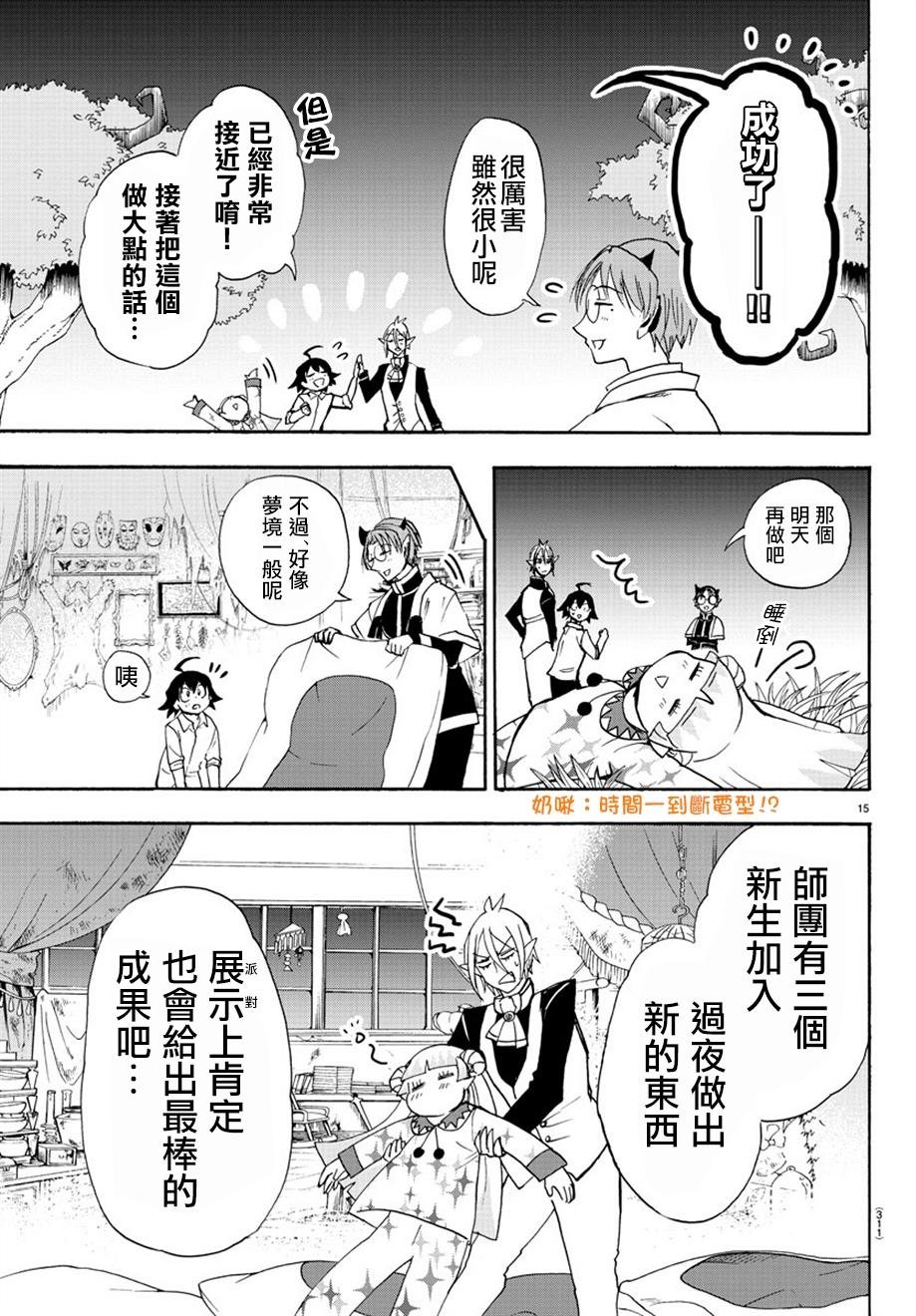 第25话