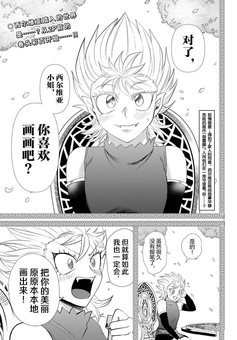 第343话