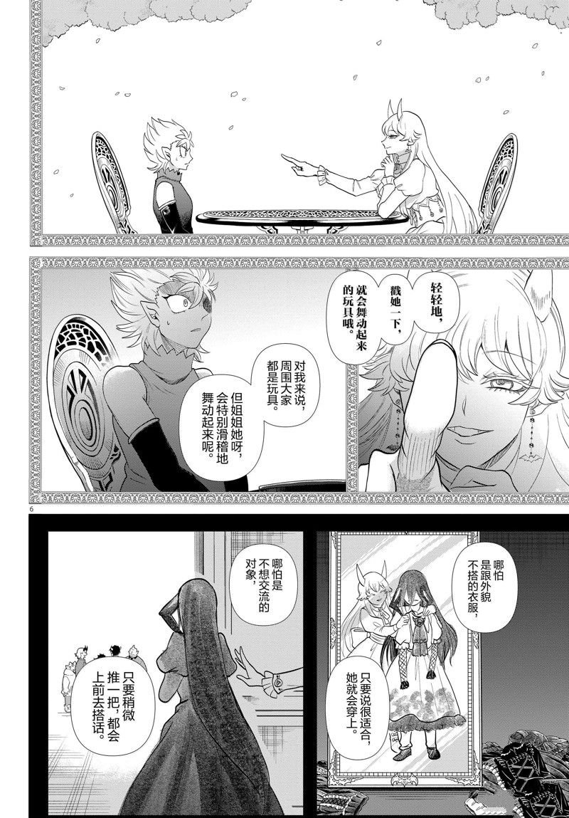 第343话