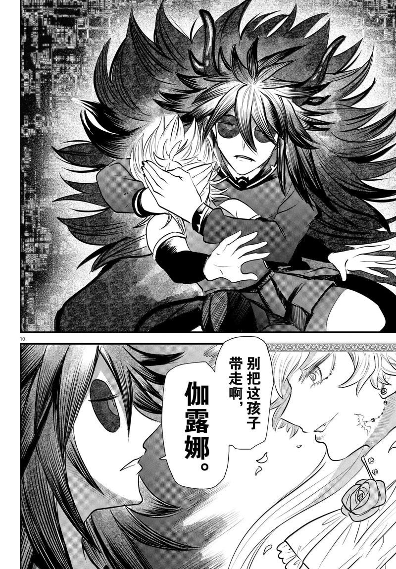 第343话