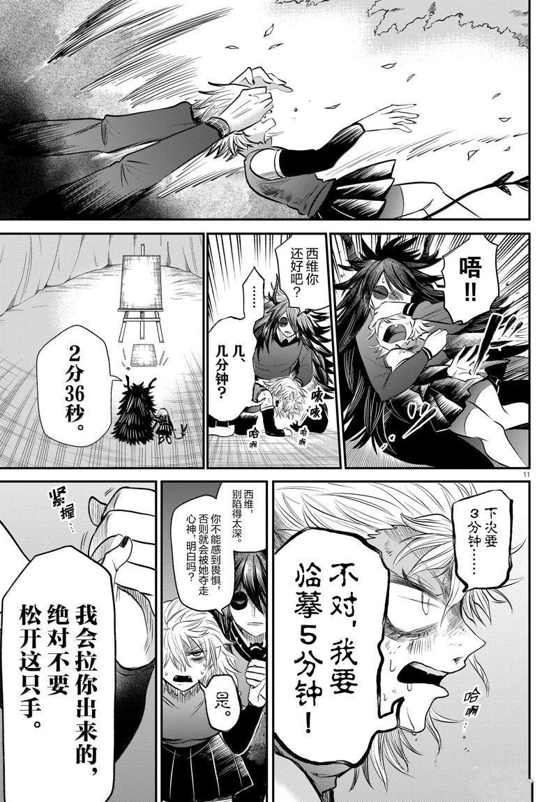 第343话