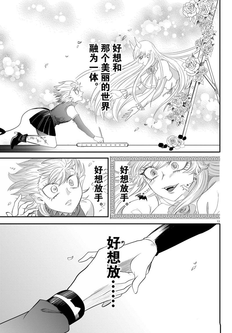 第343话