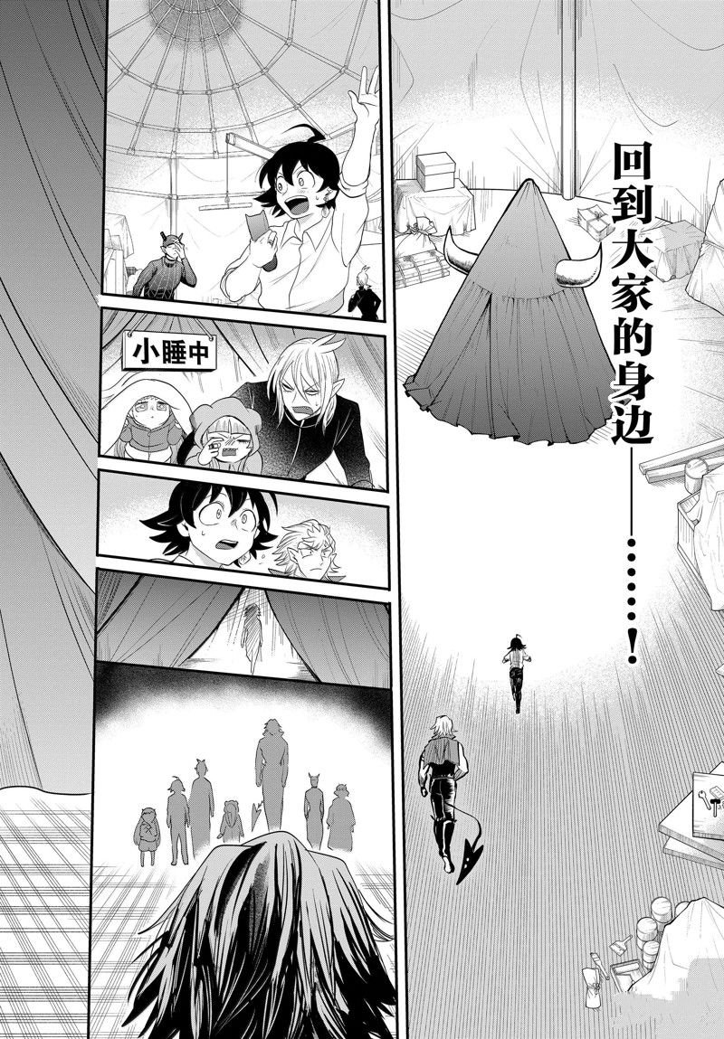 第343话