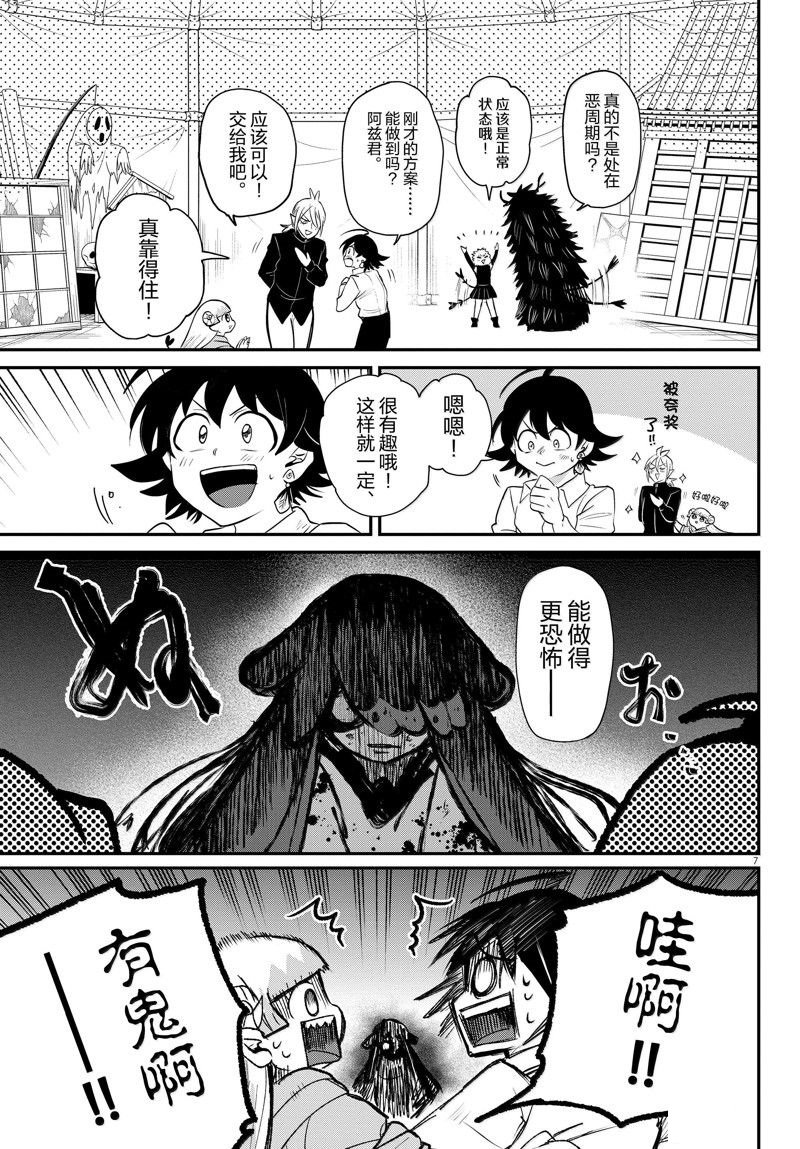 第344话