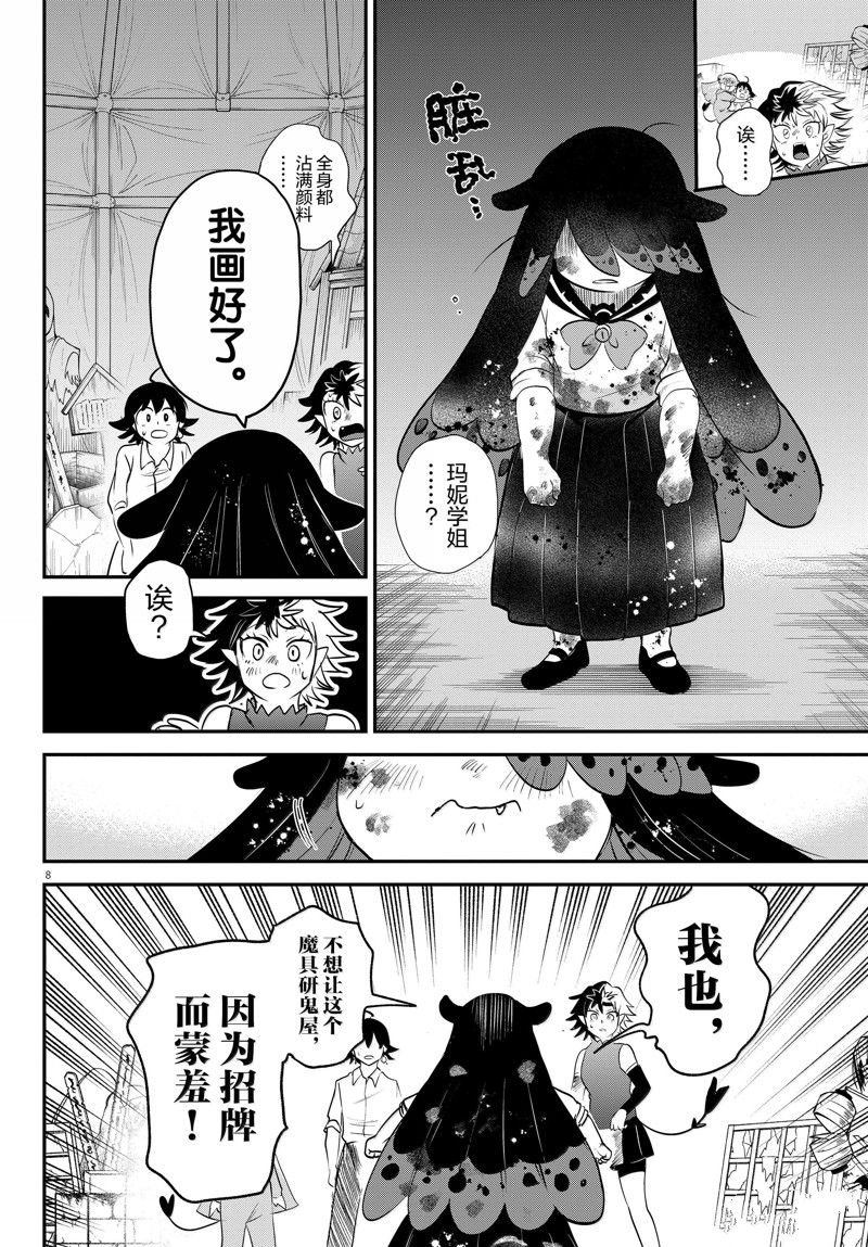 第344话