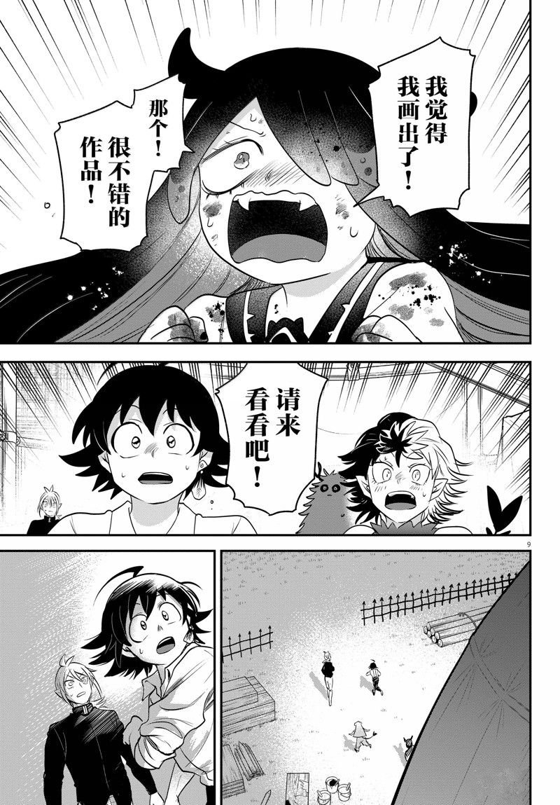 第344话