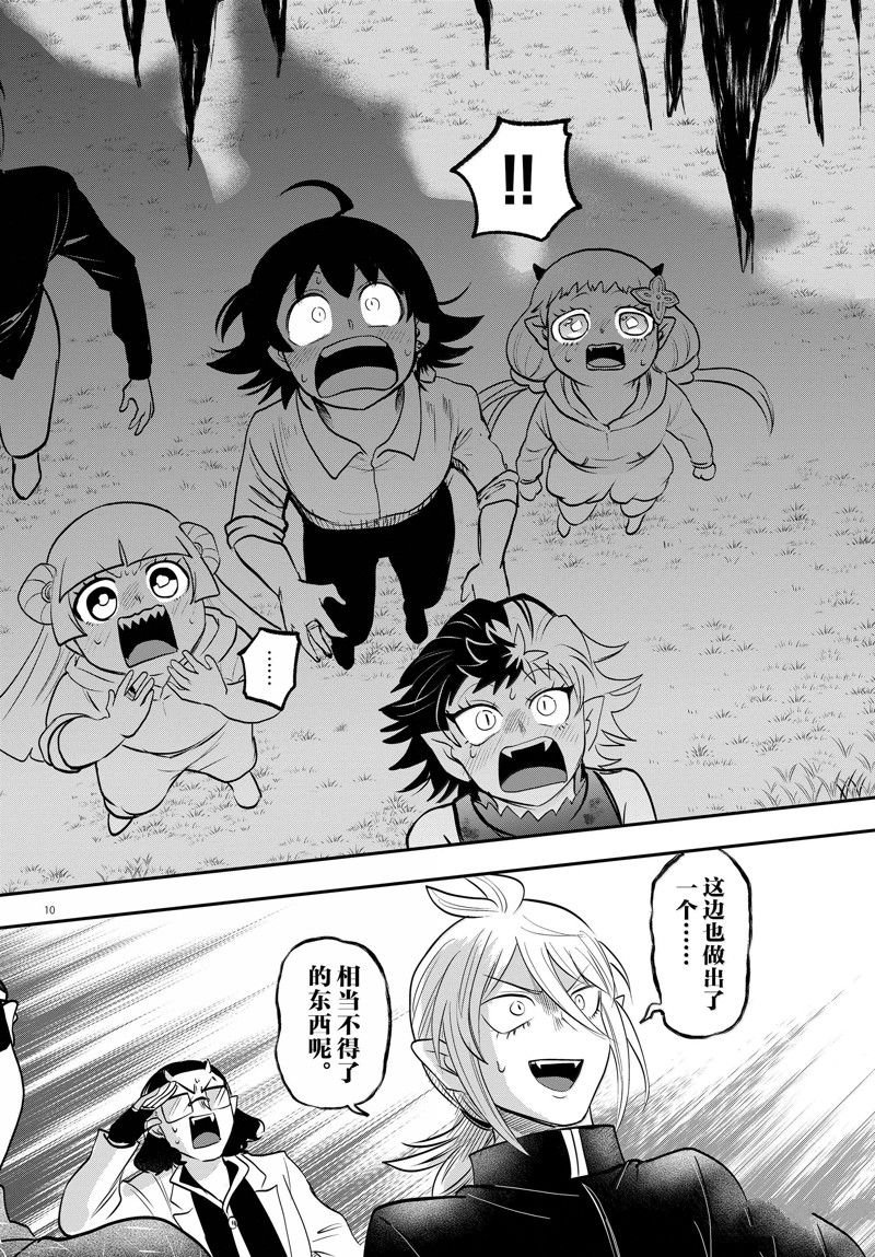 第344话