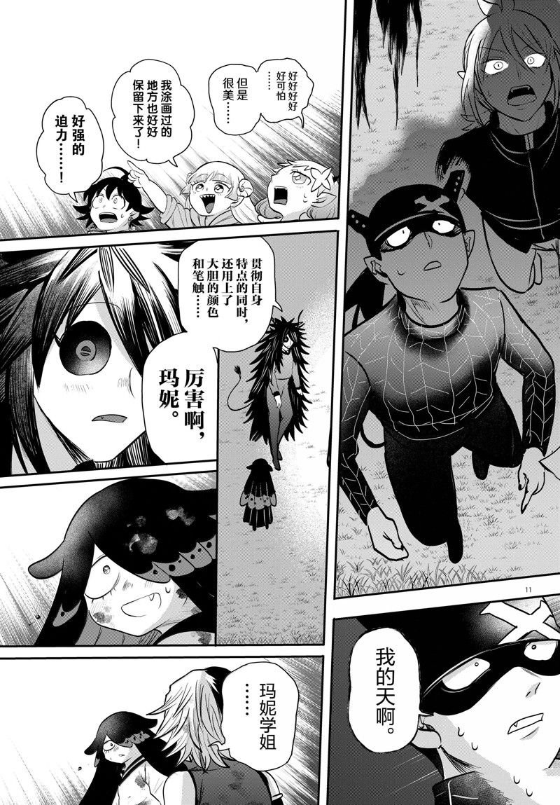 第344话