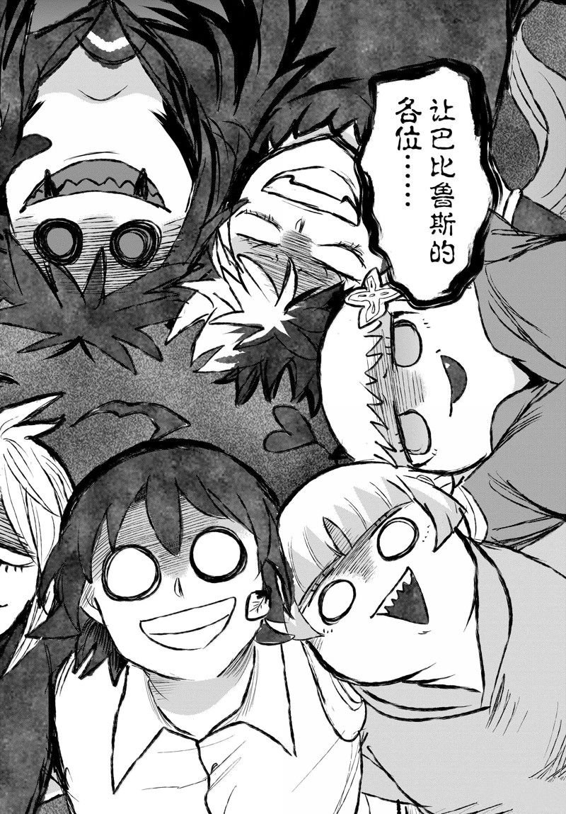第344话