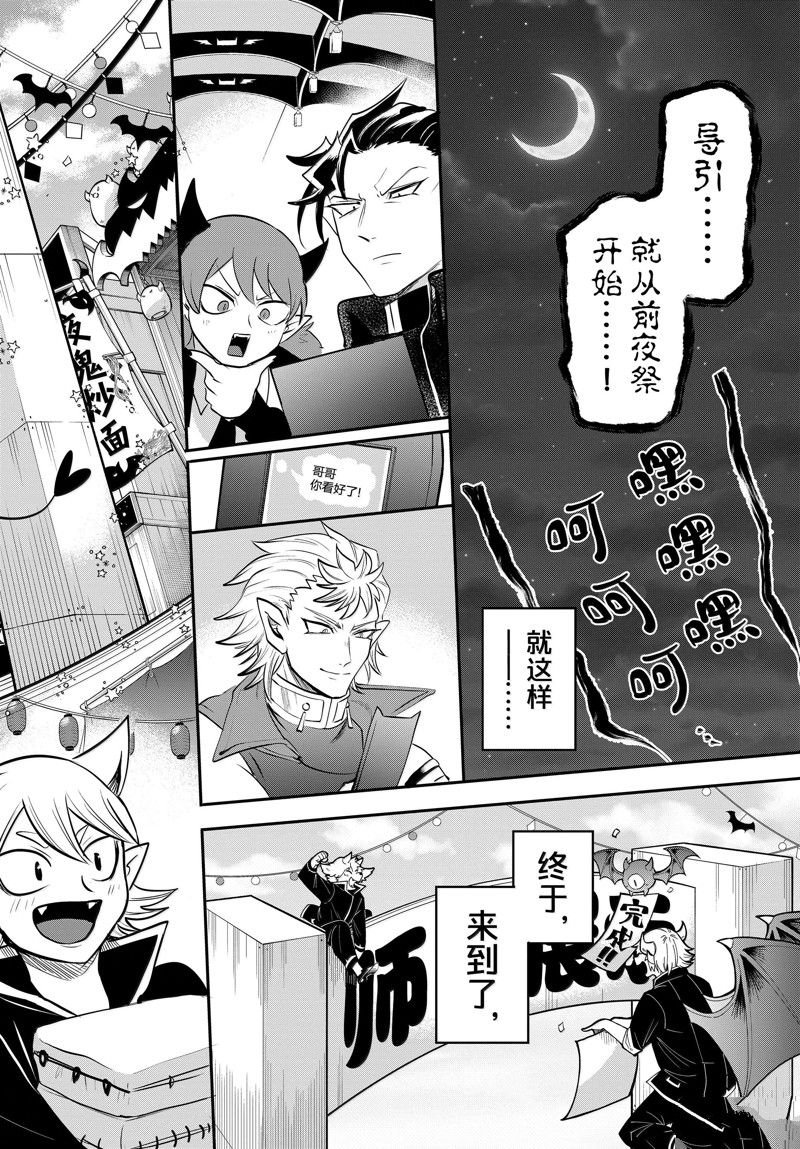 第344话