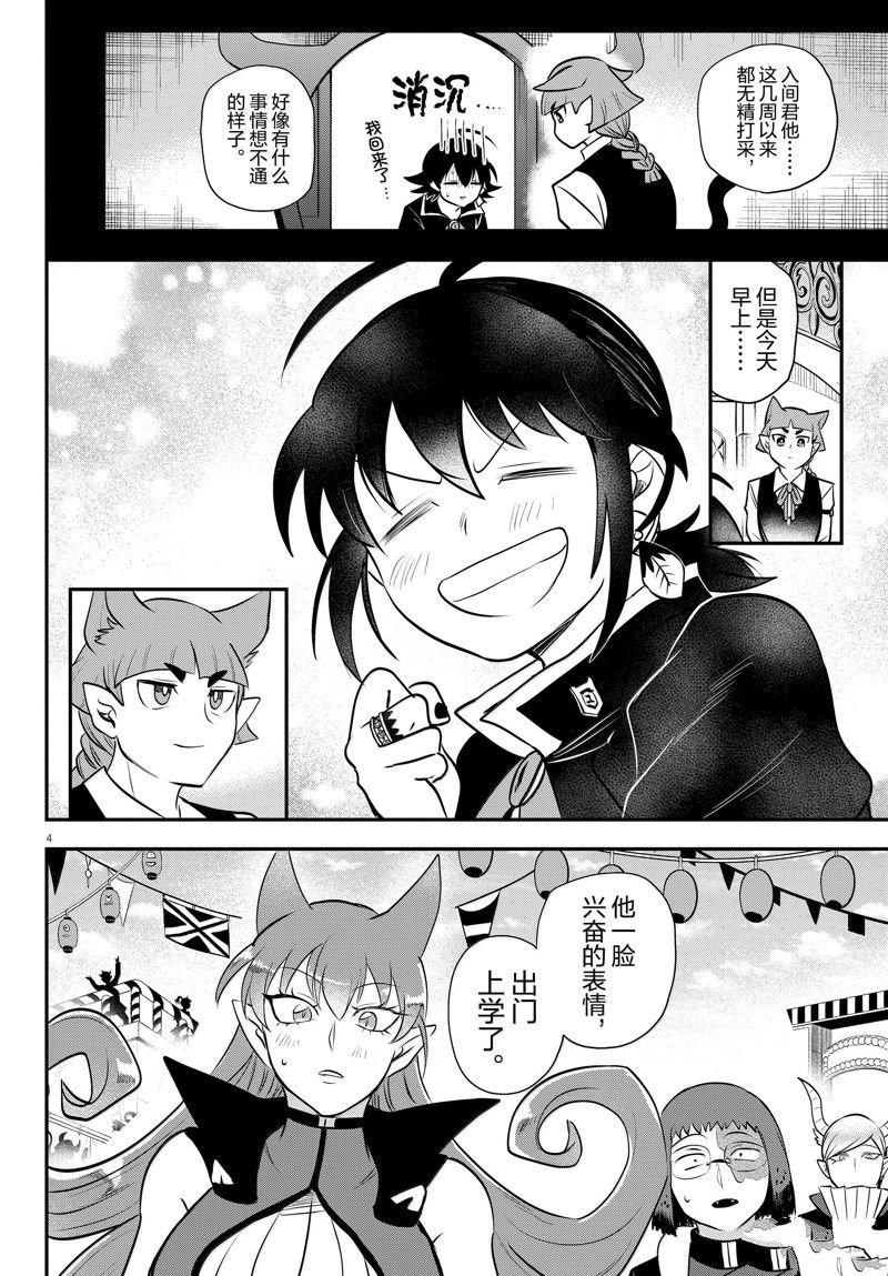 第345话