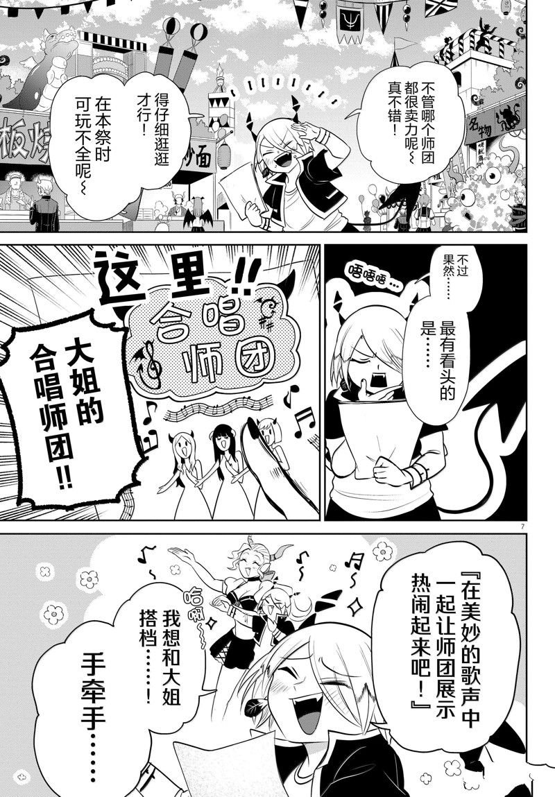 第345话