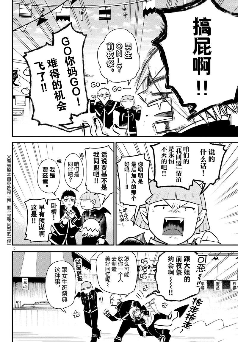 第345话