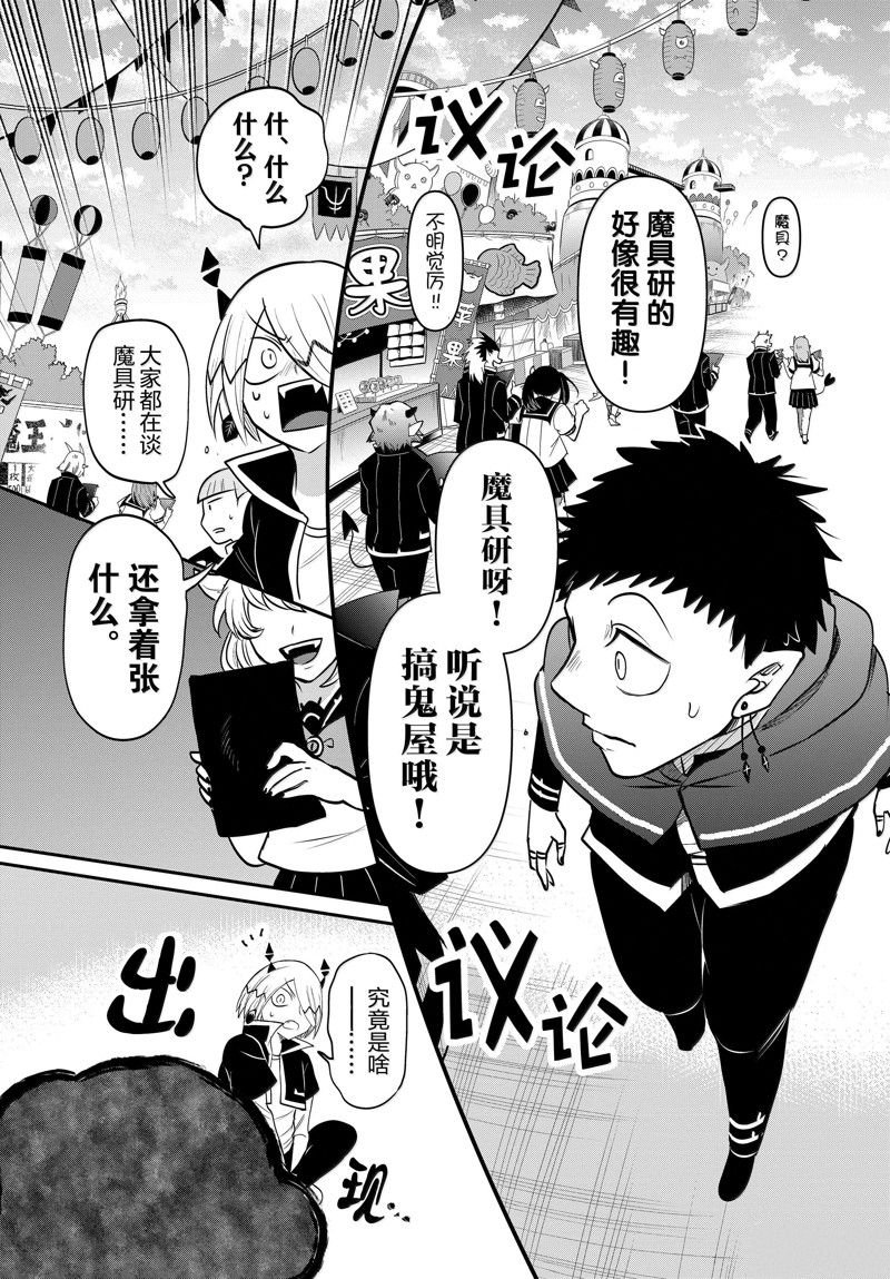 第345话