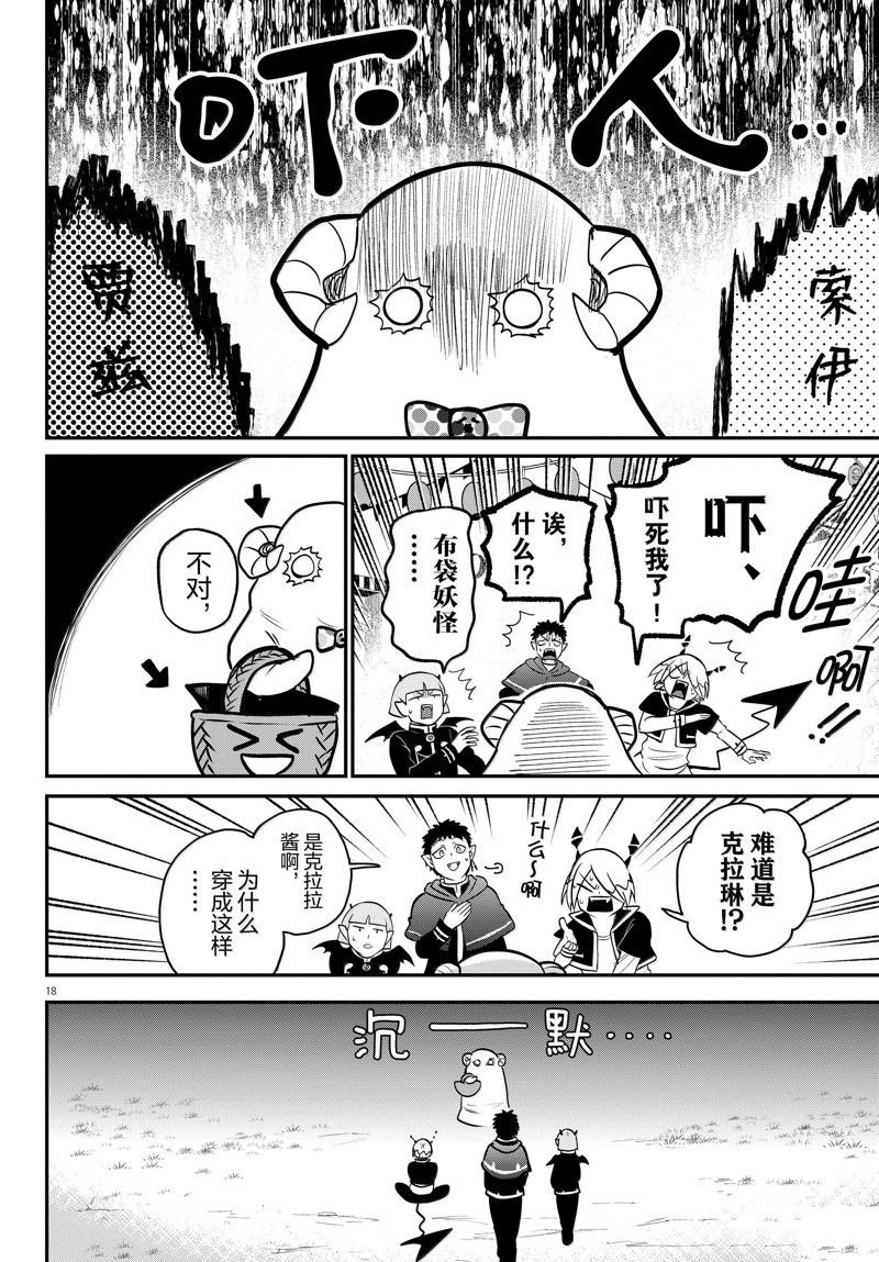 第345话