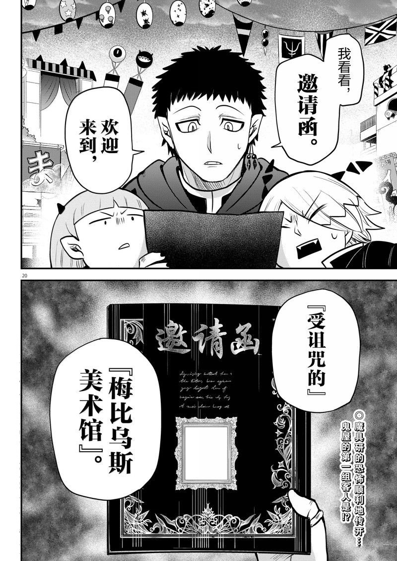第345话