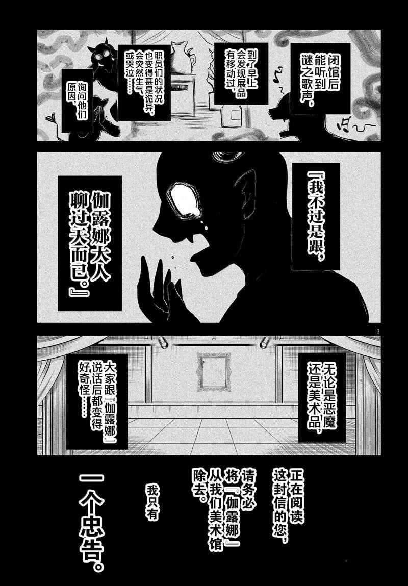 第346话