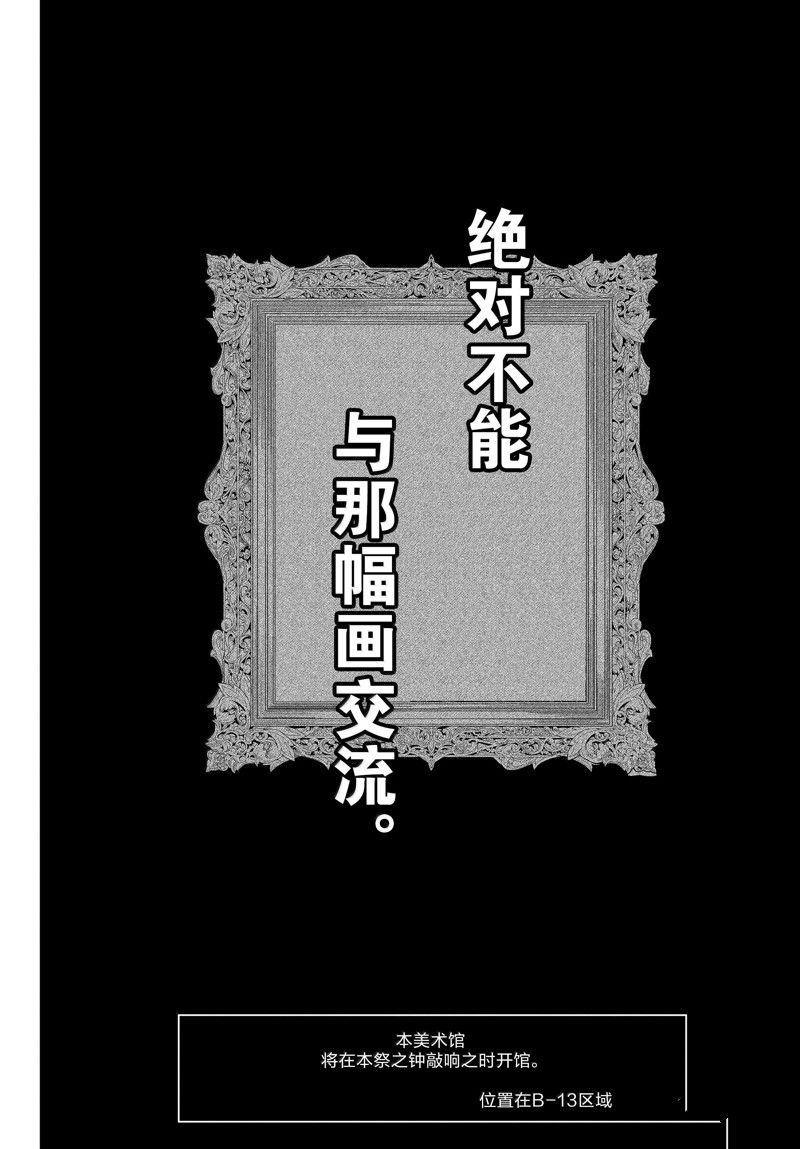 第346话