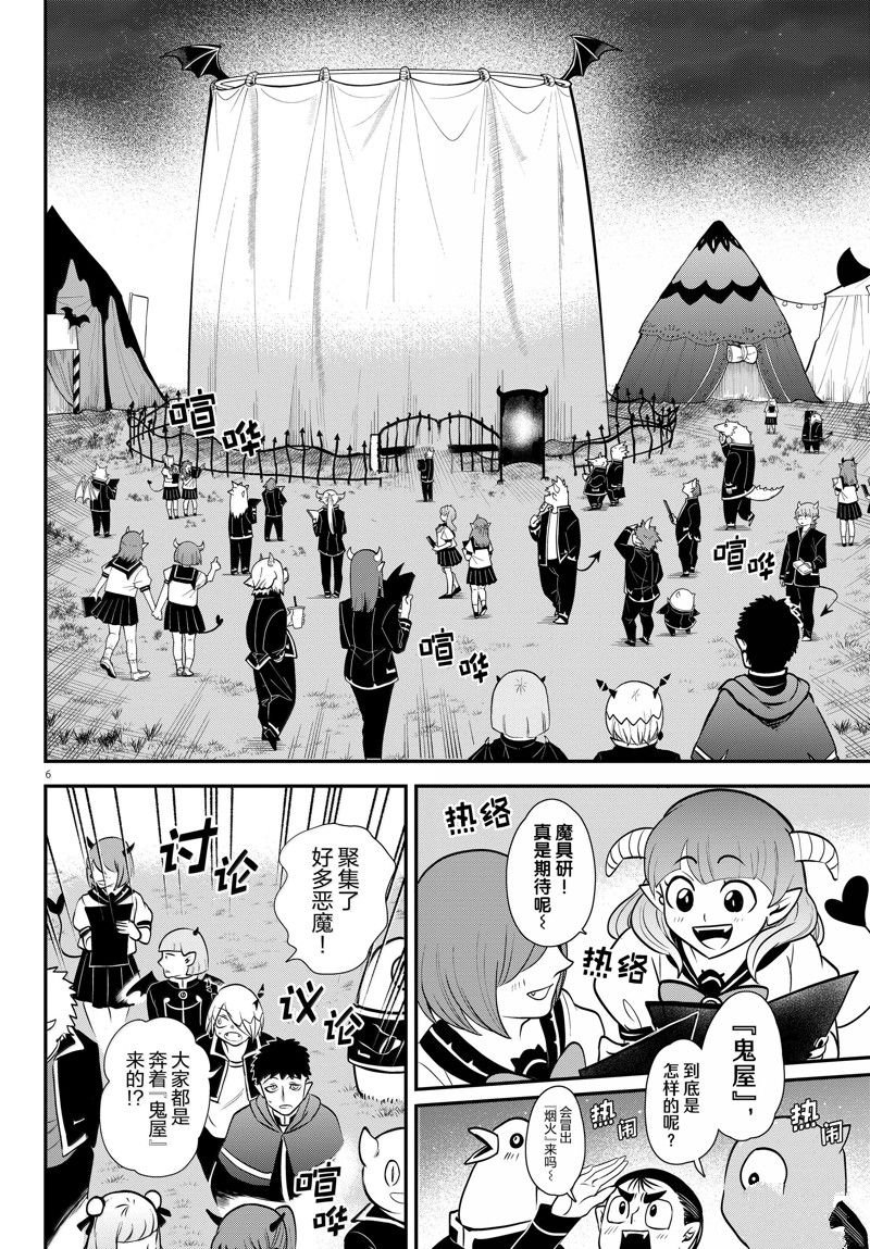 第346话