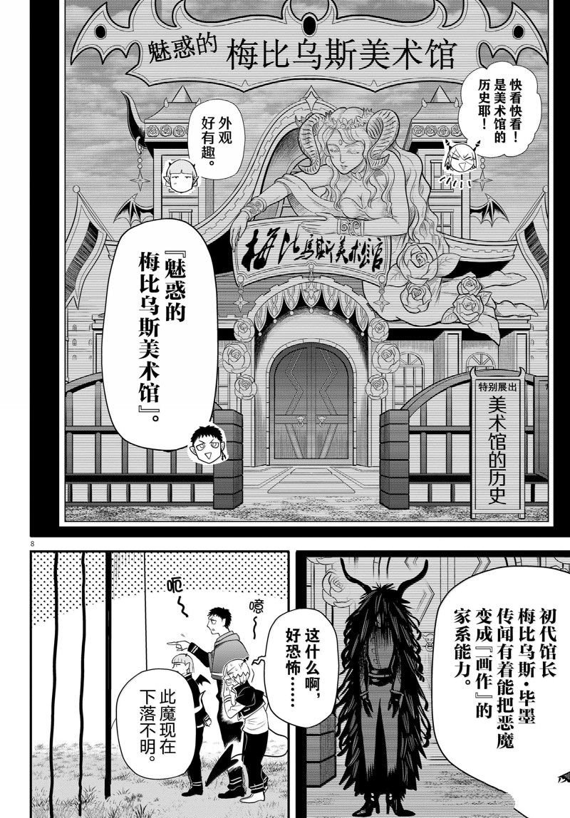 第346话