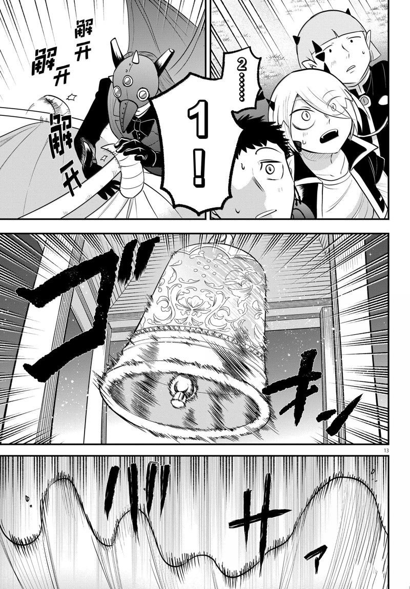 第346话