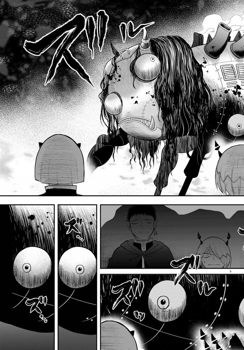第347话