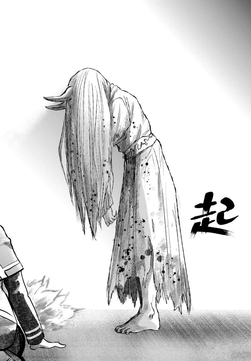 第347话
