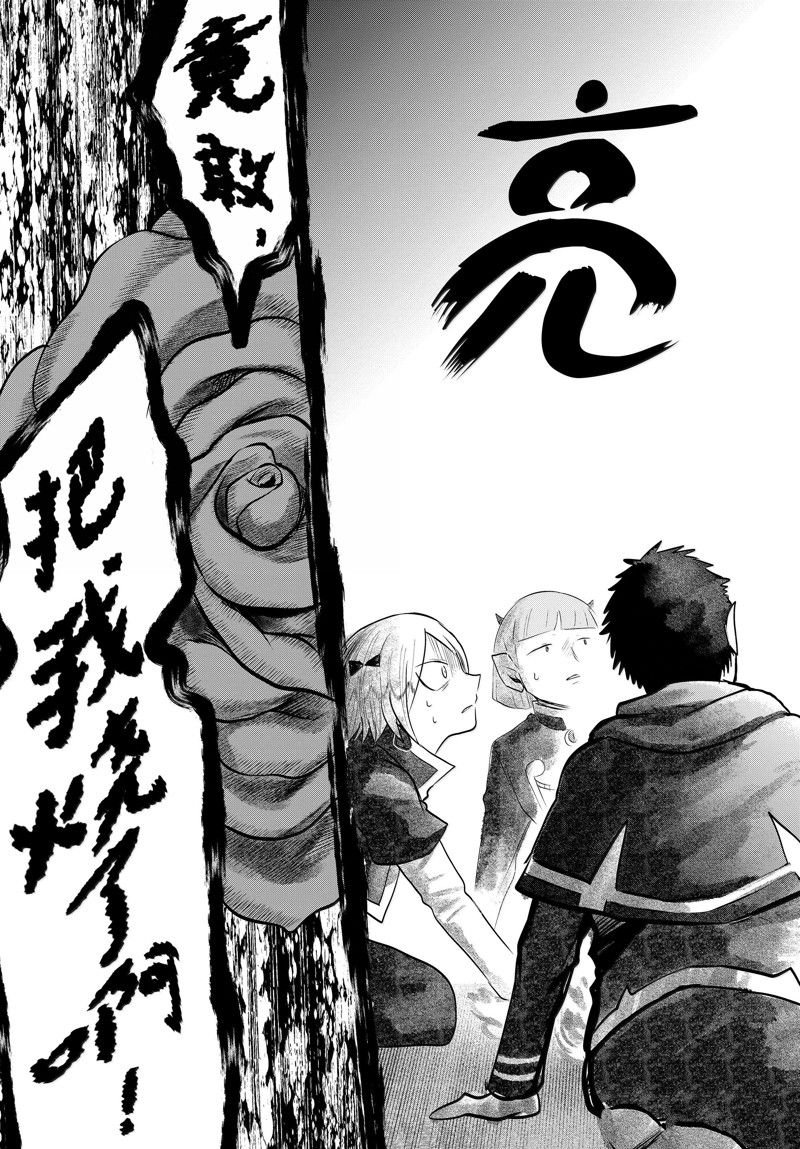 第347话