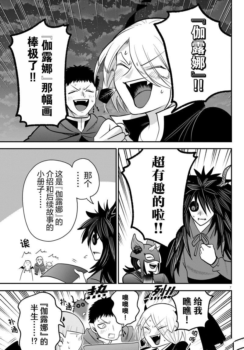 第348话