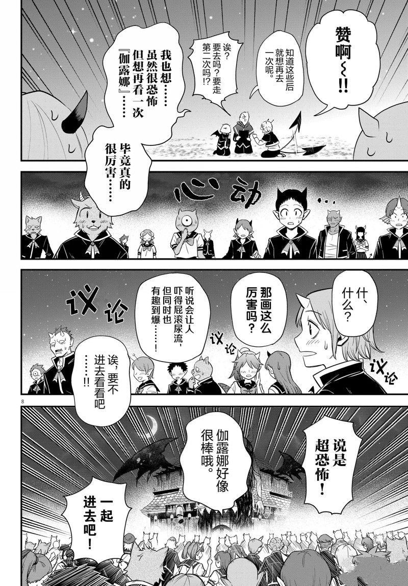第348话