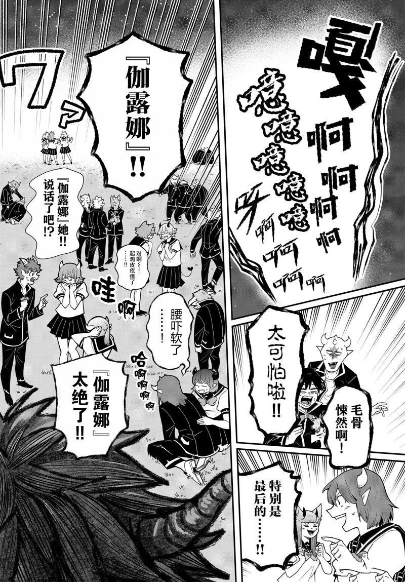 第348话