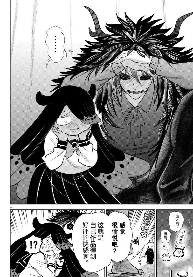 第348话