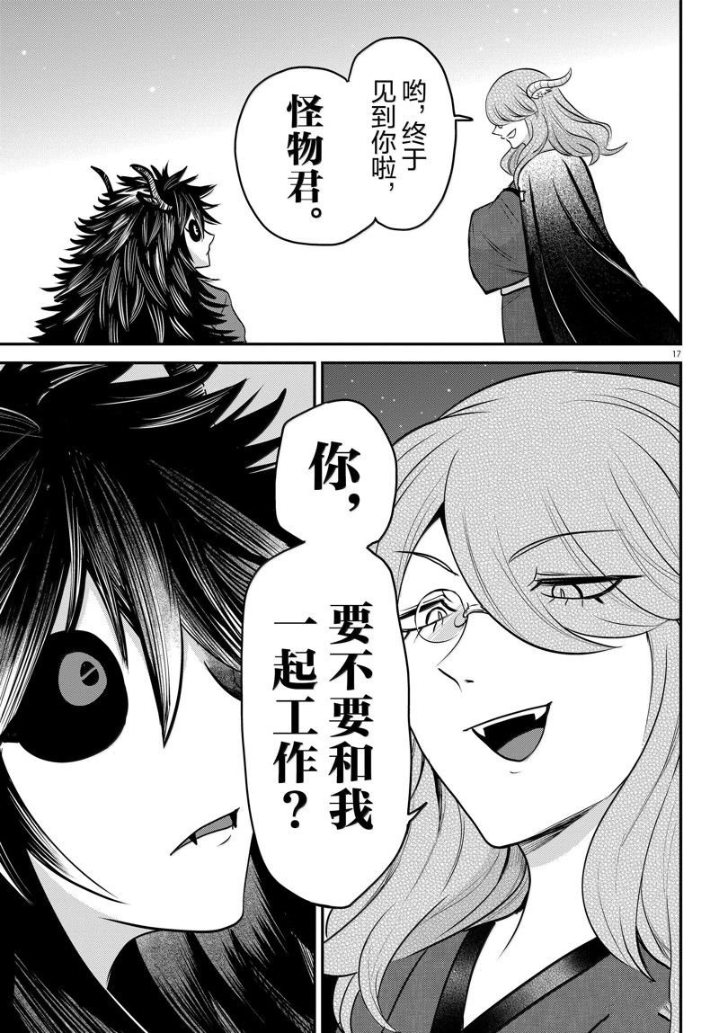 第348话