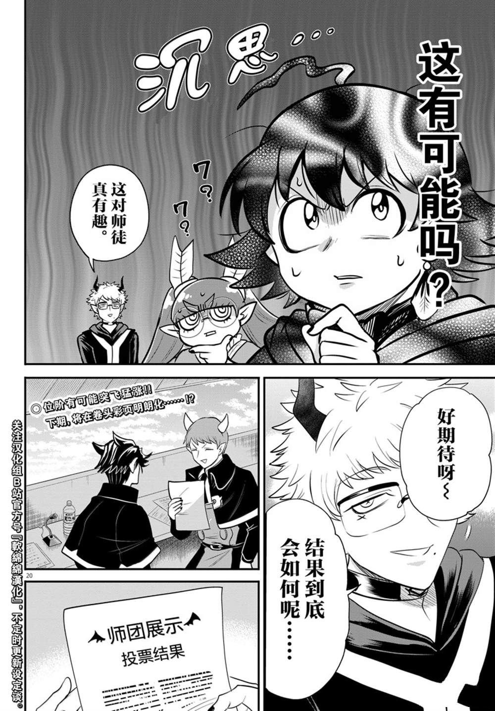 第349话