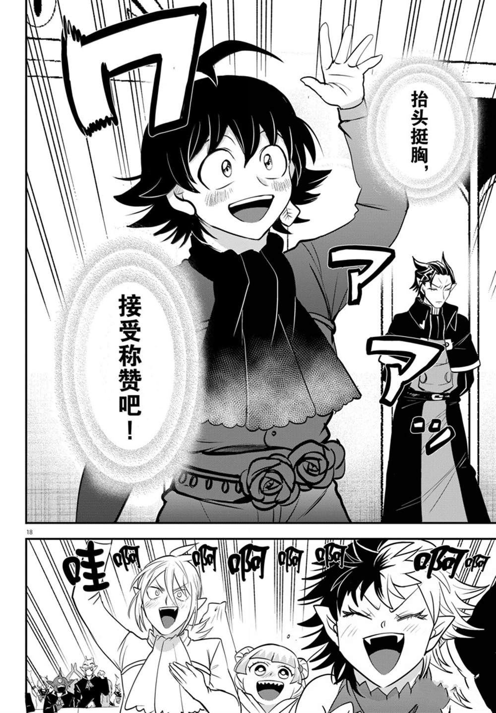 第350话