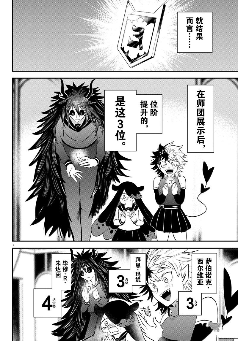 第351话