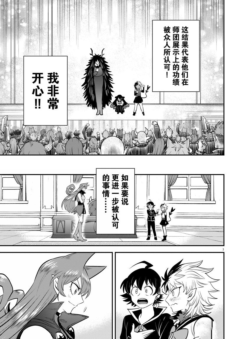 第351话