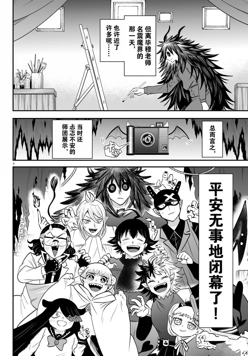 第351话